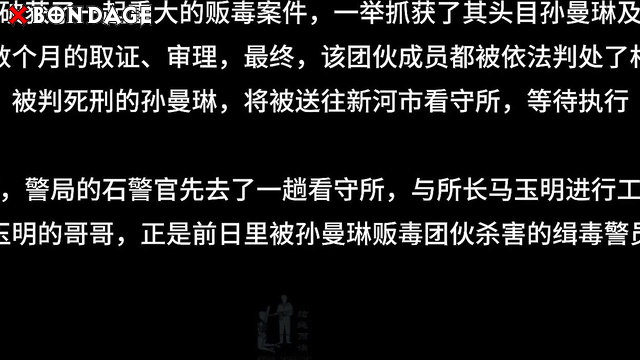 Chinesse Bondage - Tough Asian Prison