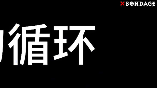 Chinese Bondage - Kneeling in Cuffs: No Choice but to Suck