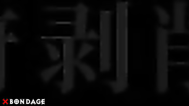 Chinese Bondage - Tied and Spanked: Asian Beauty