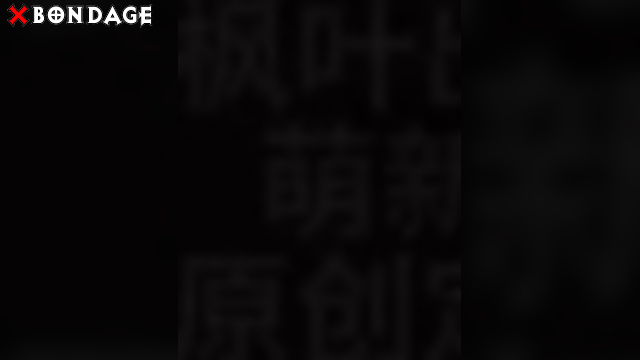 Chinese Bondage - Two Asian Girls Restricted in Different Ways