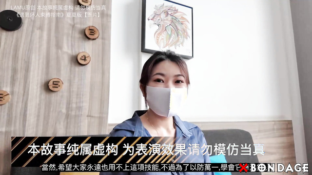 Chinese Bondage - Sexy Asian Girl in Various Restrictions