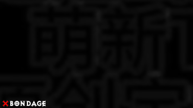 Chinese Bondage - Sleeping Asian Brunette Tightly Bound by her Master