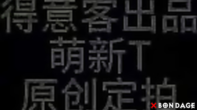 Chinese Bondage - Unlimited Support Section: Elite Rescue Squad Returns In Season 2