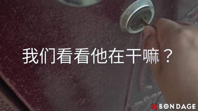 Chinese Bondage - Prince Bo Wisdom Education Of Daily Bondage Life